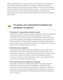 Заливщик бетона