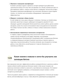 Заливщик бетона