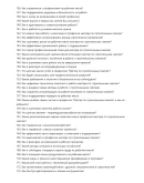 Мастер по строительным смесям