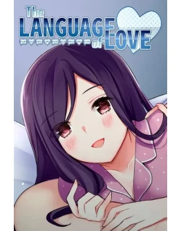 The Language Of Love Xbox OneXS активация