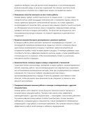 Клееварщик