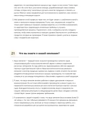 Клееварщик