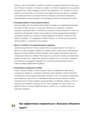 Клееварщик