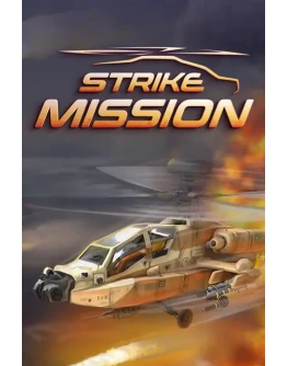 Strike Mission XS Xbox Series XS активация