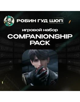 LOVE AND DEEPSPACE COMPANIONSHIP PACK ПО UID 24/7