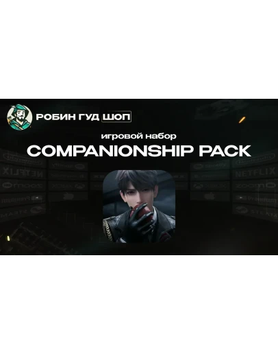 LOVE AND DEEPSPACE COMPANIONSHIP PACK ПО UID 24/7