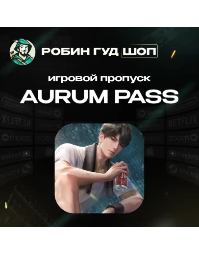 ПРОПУСК LOVE AND DEEPSPACE AURUM PASS ПО UID 24/7