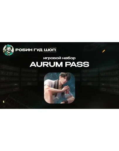 ПРОПУСК LOVE AND DEEPSPACE AURUM PASS ПО UID 24/7