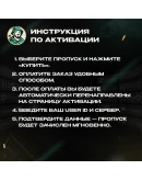 ПРОПУСК LOVE AND DEEPSPACE AURUM PASS ПО UID 24/7