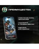 ИГРОВЫЕ НАБОРЫ IDENTITY V ПО UID АВТО 24/7