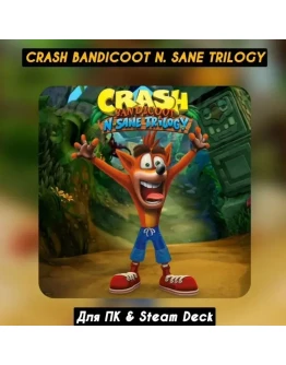 Crash Bandicoot N. Sane Trilogy