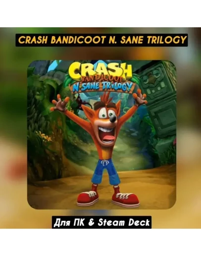 Crash Bandicoot N. Sane Trilogy