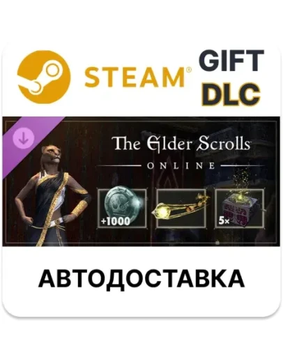 The Elder Scrolls Online 10-Year Anniversary Pack Steam