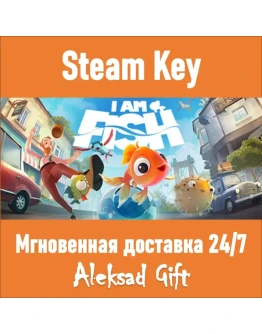 I Am Fish (Steam ключ) REGION FREE/GLOBAL + Бонус