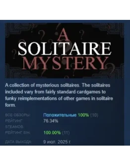 A Solitaire Mystery АВТОДОСТАВКА STEAM РОССИЯ