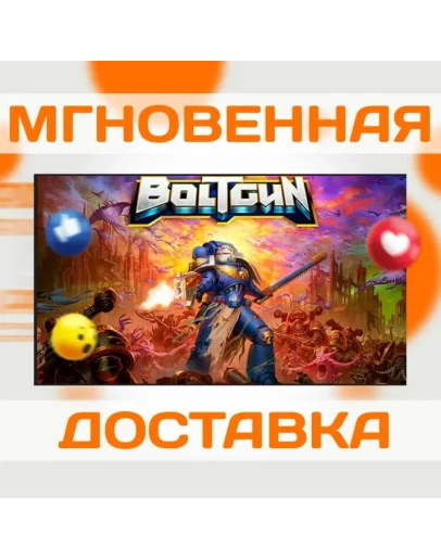 WARHAMMER 40,000: BOLTGUN STEAM ВЕСЬ МИР + РФ КЛЮЧ