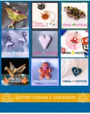 Схема для бисера: Кактус RUEN