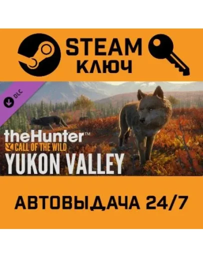 TheHunter: Call of the Wild - Yukon Valley. STEAM