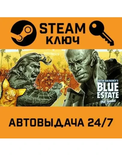 Blue Estate The Game. STEAM-ключ (Global)