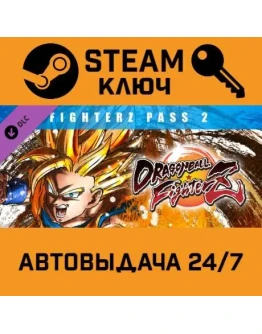 Dragon Ball FighterZ: FighterZ Pass 2. STEAM-ключ
