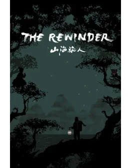 The Rewinder Xbox One &amp Xbox Series XS активация