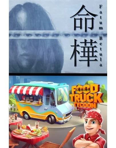 Fatum Betula + Food Truck Tycoon Xbox активация