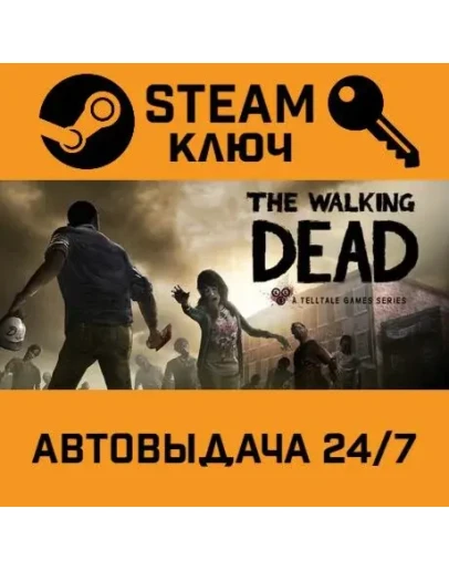 The Walking Dead. STEAM-ключ (Global)