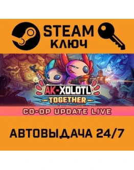 AK-xolotl. STEAM-ключ (Global)