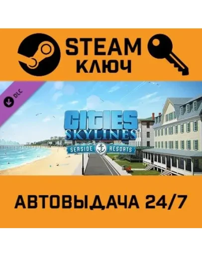 Cities: Skylines - CCP: Seaside Resorts Global
