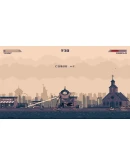 They Came From the Sky 2 Xbox OneXS активация