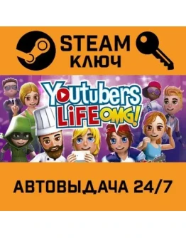 Youtubers Life. STEAM-ключ (Global)