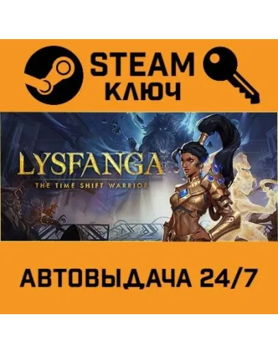 Lysfanga: The Time Shift Warrior. STEAM-ключ (Global) Lysfanga: The Time Shift Warrior. STEAM-ключ (Global)