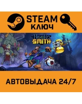 Necrosmith. STEAM-ключ (Global) Necrosmith. STEAM-ключ (Global)
