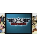 GAROU MOW Xbox One &amp Xbox Series XS активация