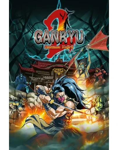 Ganryu 2 Xbox One &amp Xbox Series XS активация