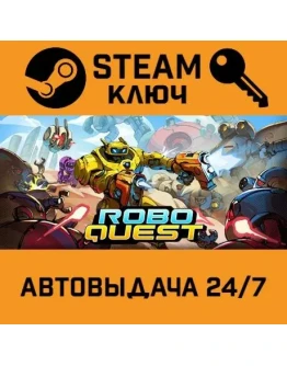 Roboquest. STEAM-ключ (Global)
