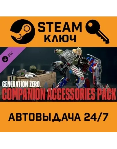 Generation Zero - Companion Accessories Pack. STEAM