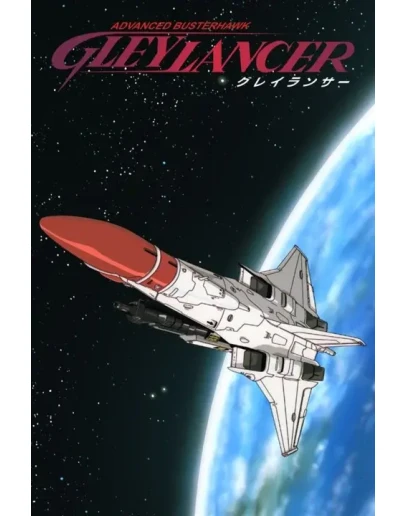 Gleylancer Xbox One & Xbox Series XS активация Gleylancer Xbox One & Xbox Series XS активация