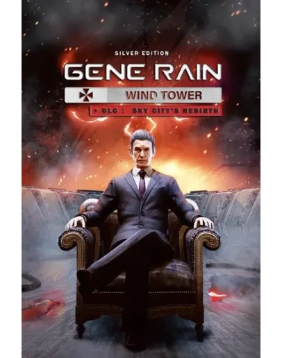 Gene Rain: Sky City Rebirth Bundle Xbox активация