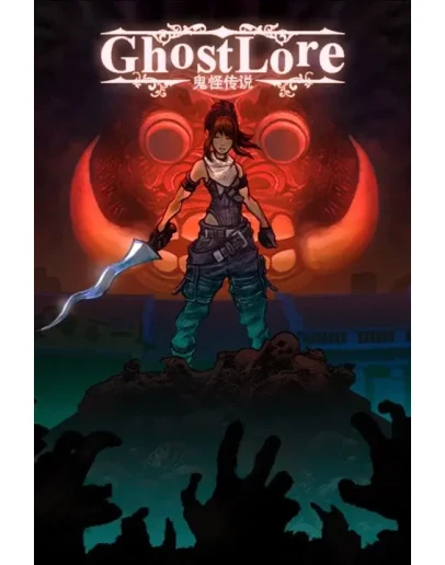 Ghostlore Xbox One &amp Xbox Series XS активация