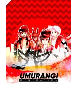 Umurangi Generation Special Edition Xbox активация