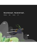 AdGuard. До -75 скидка (все продукты)