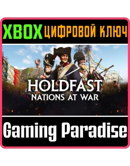 HOLDFAST: NATIONS AT WAR XBOX SERIES SX КЛЮЧ/КОД