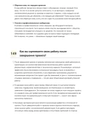 Технадзор