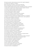 Технадзор