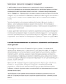 Технадзор