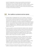 Технадзор