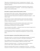 Резчик по камню