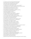 Резчик по камню