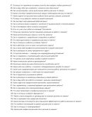 Резчик по камню